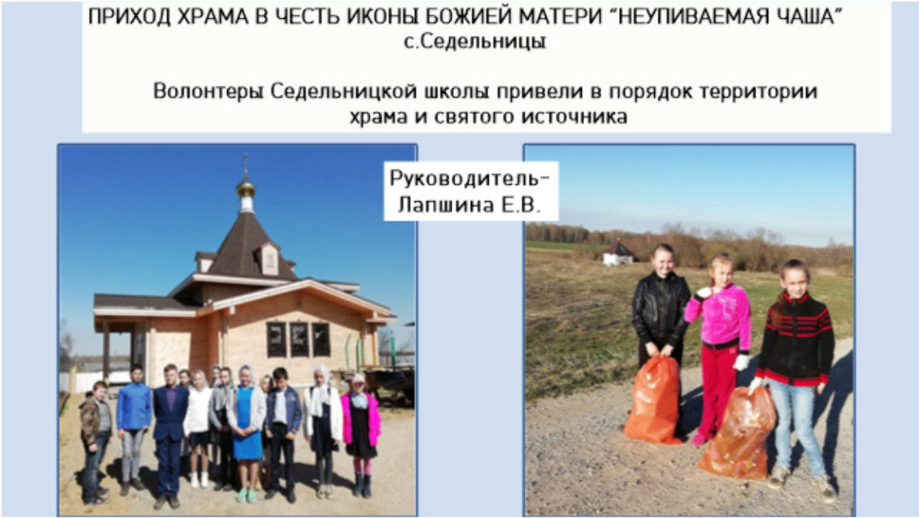 храм в комсомольском районе