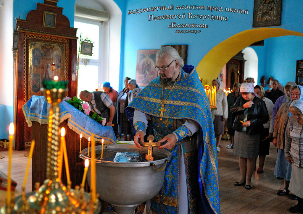 храм в комсомольском районе